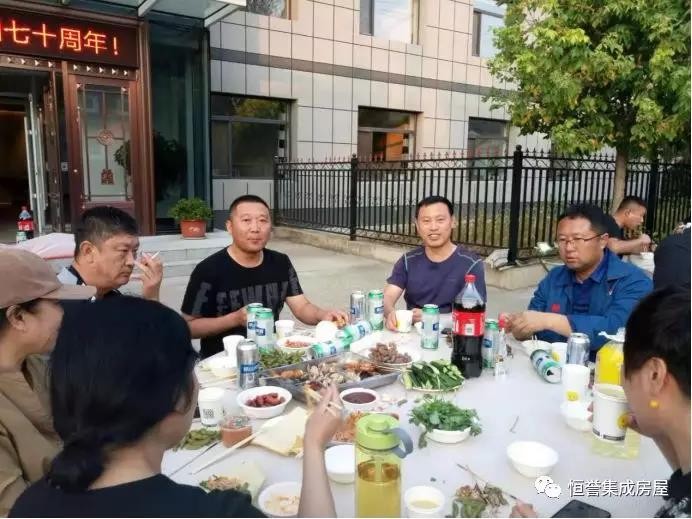 愛(ài)祖國(guó)，愛(ài)生活！